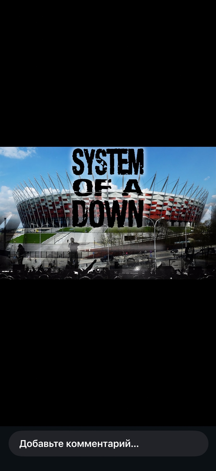 System Of A Dowm